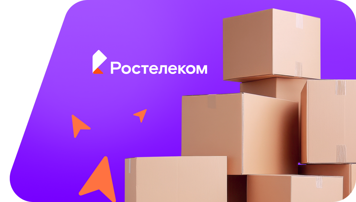 Переезд в новую квартирув село Фроловка (Приморский край)